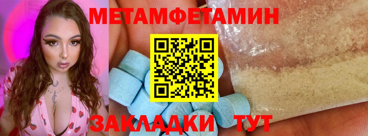 АМФЕТАМИН VHQ Пугачёв
