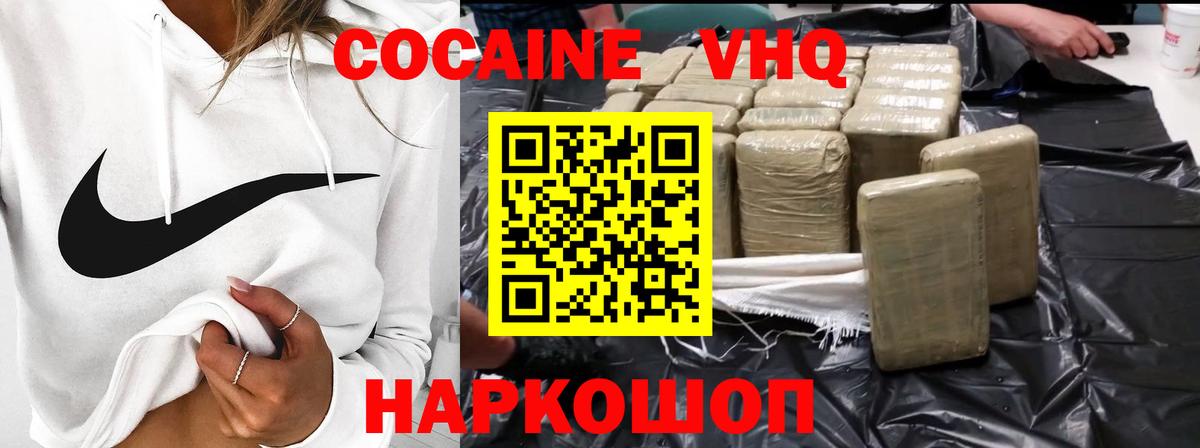 COCAIN Колумбийский Пугачёв