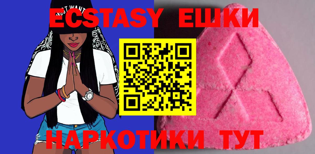 Ecstasy диски  ЭКСТАЗИ  Пугачёв  Вход с VPN 