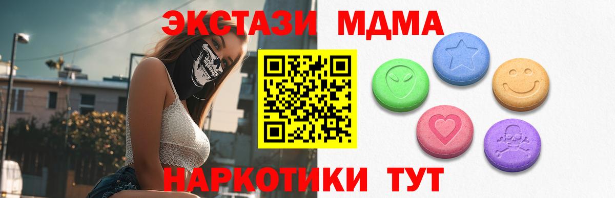 ЭКСТАЗИ TESLA Пугачёв