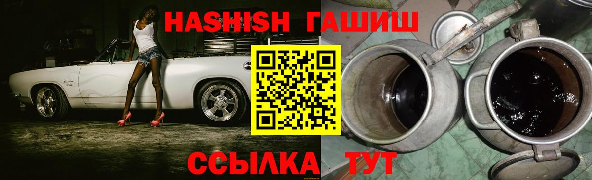 Гашиш Cannabis Пугачёв