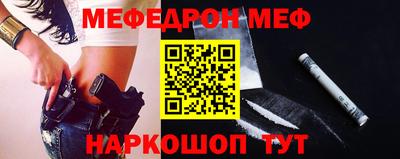 прущие грибы Бугуруслан