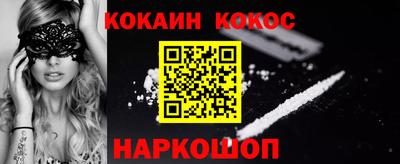 меф VHQ Бузулук