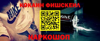 меф VHQ Бузулук