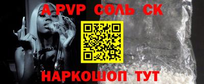 мдма Будённовск