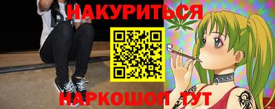 меф VHQ Бузулук