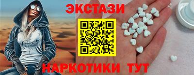 прущие грибы Бугуруслан