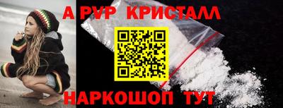 меф VHQ Бузулук