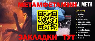меф VHQ Бузулук