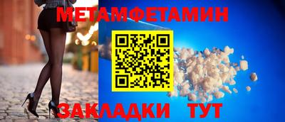 меф VHQ Бузулук