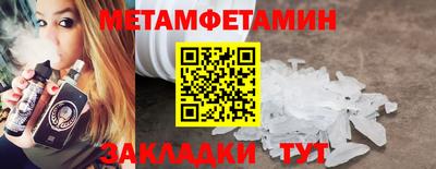 прущие грибы Бугуруслан
