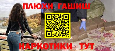прущие грибы Бугуруслан