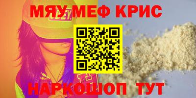 прущие грибы Бугуруслан