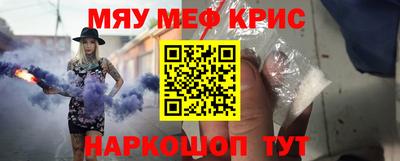 прущие грибы Бугуруслан
