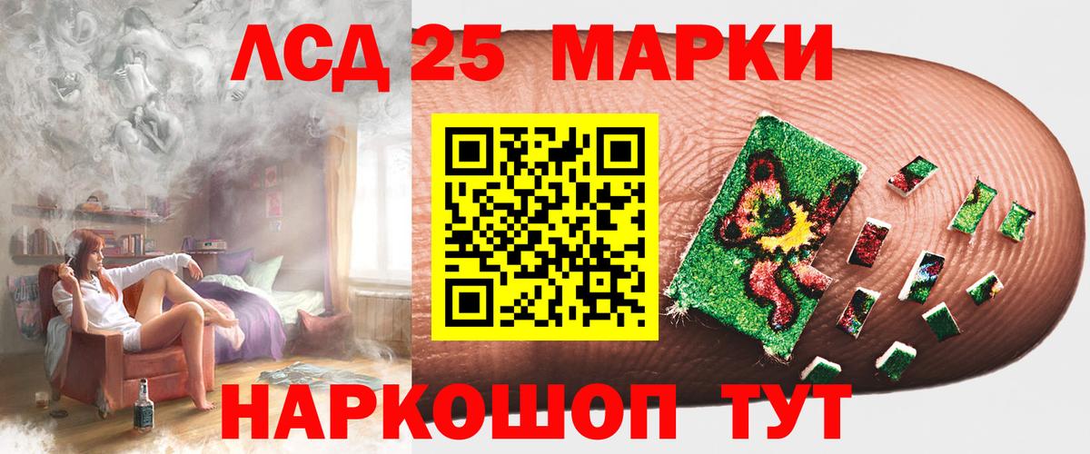 Пугачёв  Лсд 25 экстази кислота  LSD-25 экстази кислота  Вход с VPN 