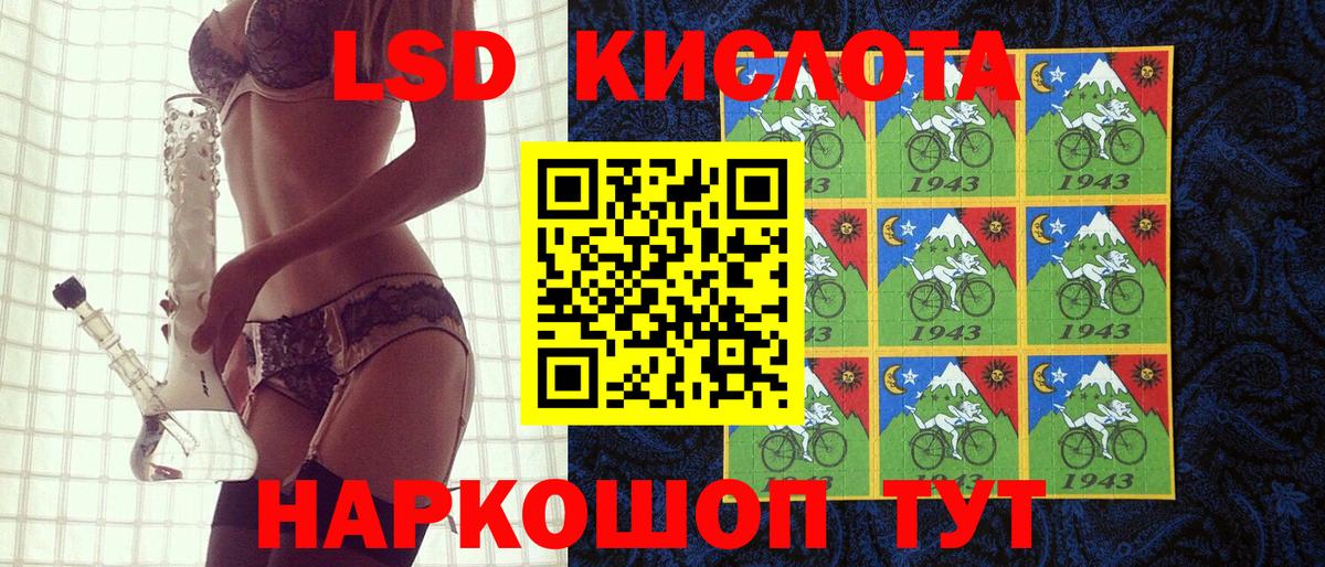 Марки N-bome 1,8мг  Вход с VPN  Марки N-bome 1,8мг  Пугачёв 