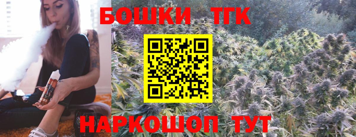 Канабис SATIVA & INDICA Пугачёв